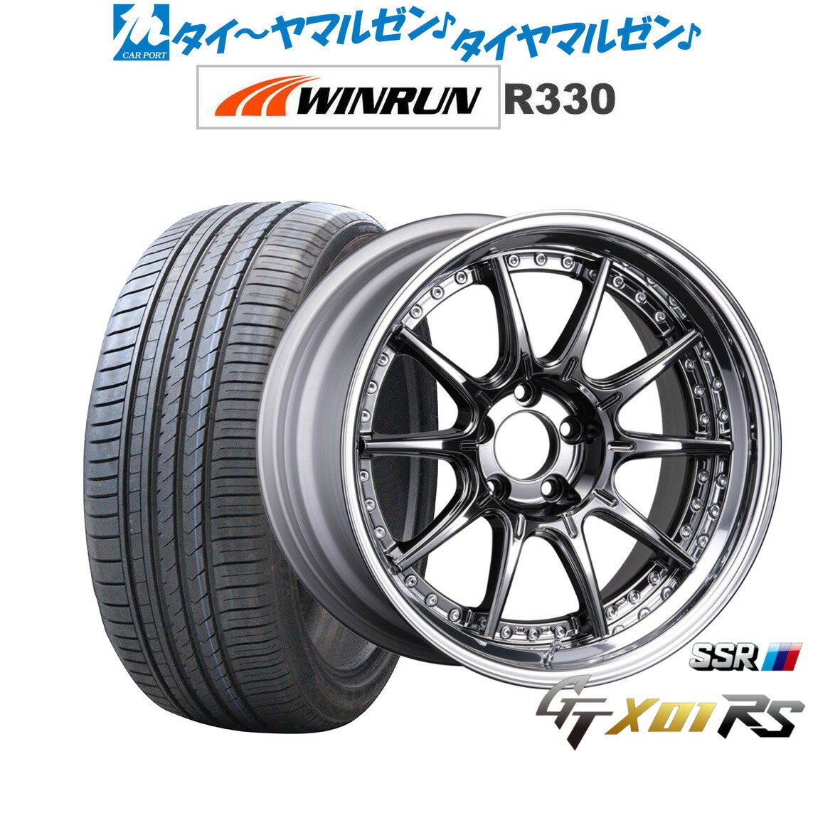 [5/9～15]割引クーポン配布新品 サマータイヤ ホイール4本セットタナベ SSR GT X01 RS20インチ 8.5JWINRUN ウインラン R330245/45R20