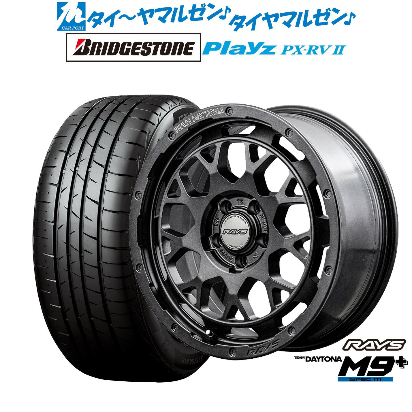 [マラソン期間]割引クーポン配布新品 サマータイヤ ホイール4本セットレイズ チームデイトナ M9+ SPEC-M16インチ 7.0Jブリヂストン PLAYZ プレイズ PX-RVII215/60R16