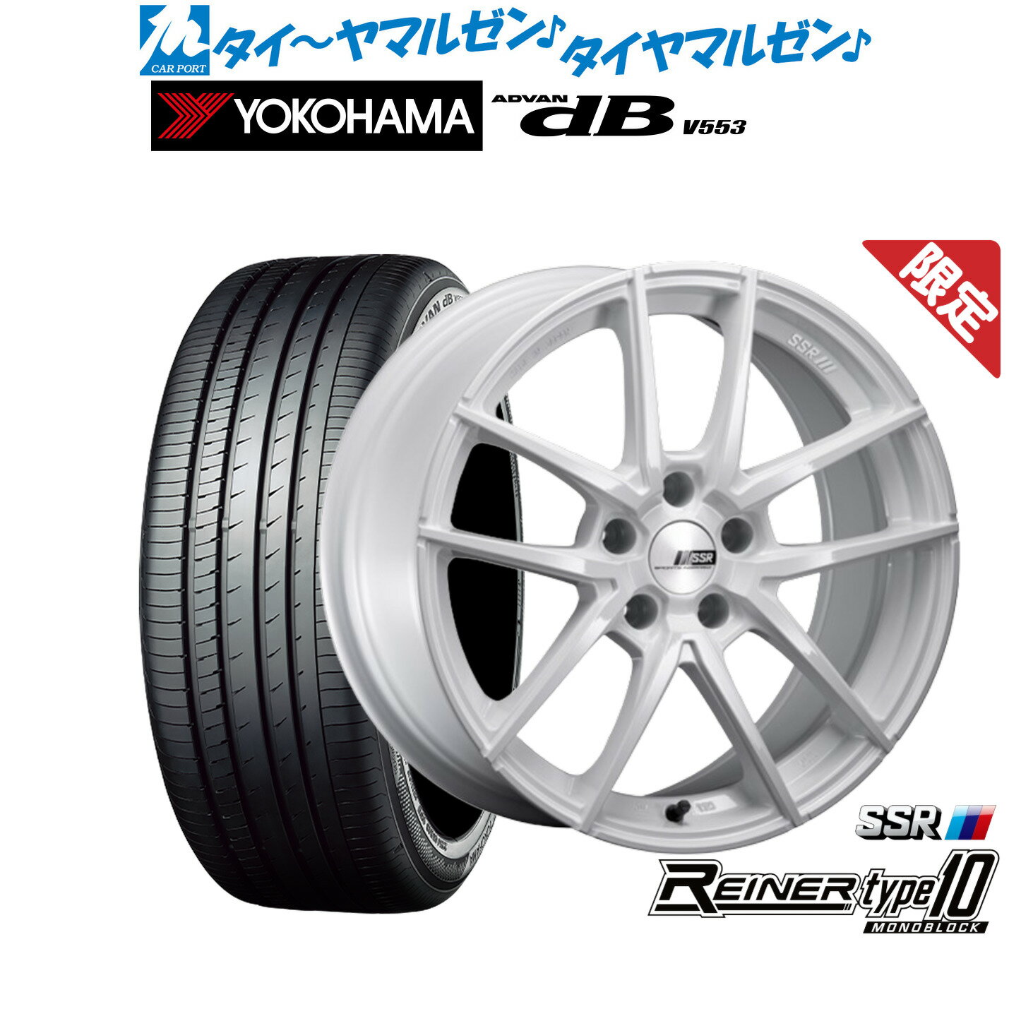 [18日]割引クーポン配布新品 サマータイヤ ホイール4本セットタナベ SSR ライナー タイプ10 モノブロック18インチ 7.5Jヨコハマ ADVAN アドバン dB(V553)225/60R18
