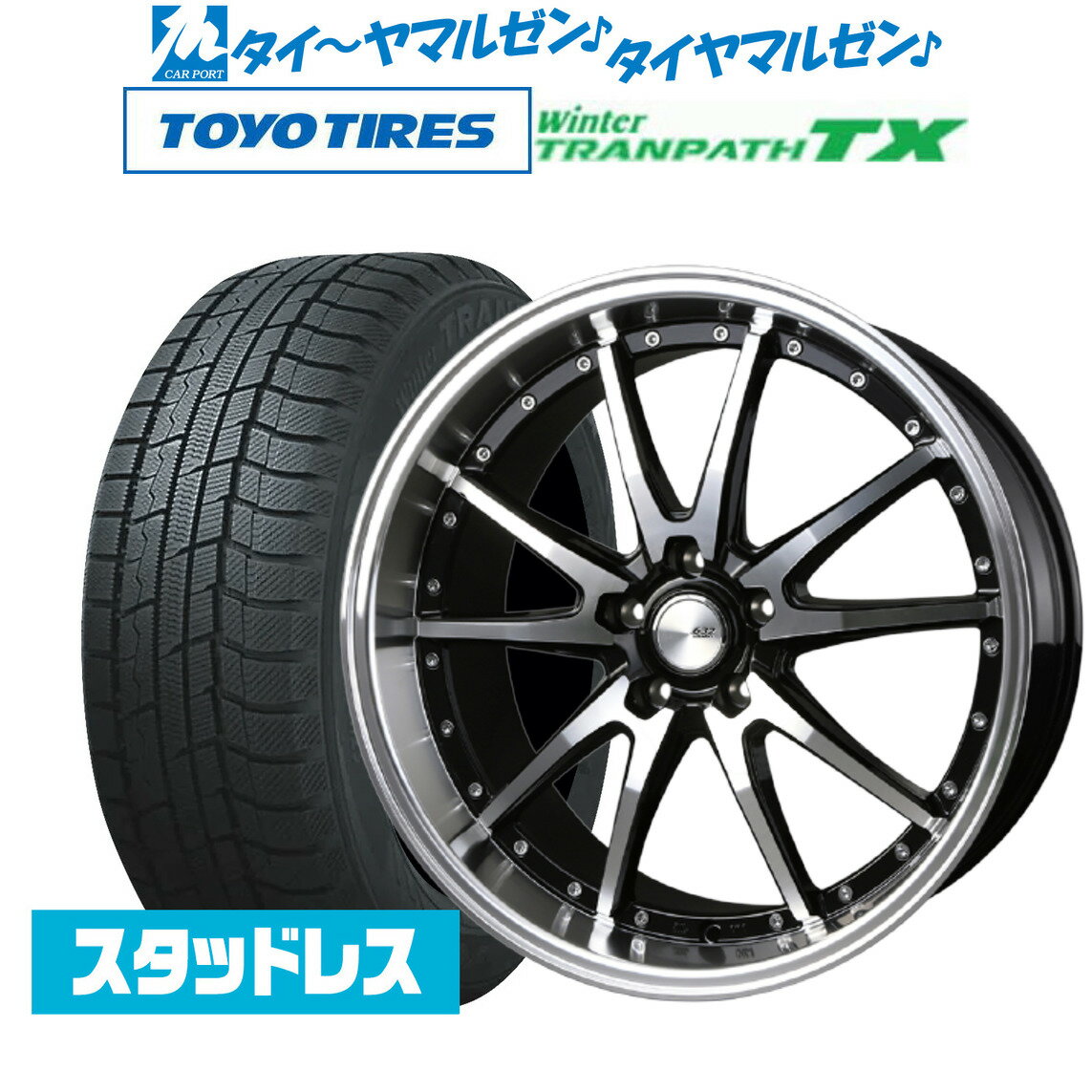 新品 スタッドレスタイヤ ホイール4本セットBADX ロクサーニ クロノグラスター19インチ 7.5Jトーヨータイヤ ウィンタートランパス TX225/55R19