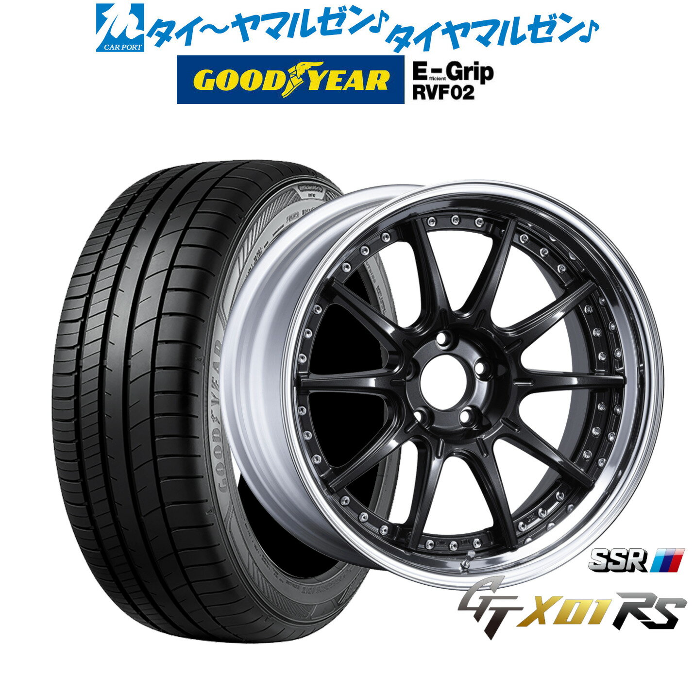 [6/15]割引クーポン配布新品 サマータイヤ ホイール4本セットタナベ SSR GT X01 RS20インチ 8.5Jグッドイヤー エフィシエント グリップ RVF02245/35R20