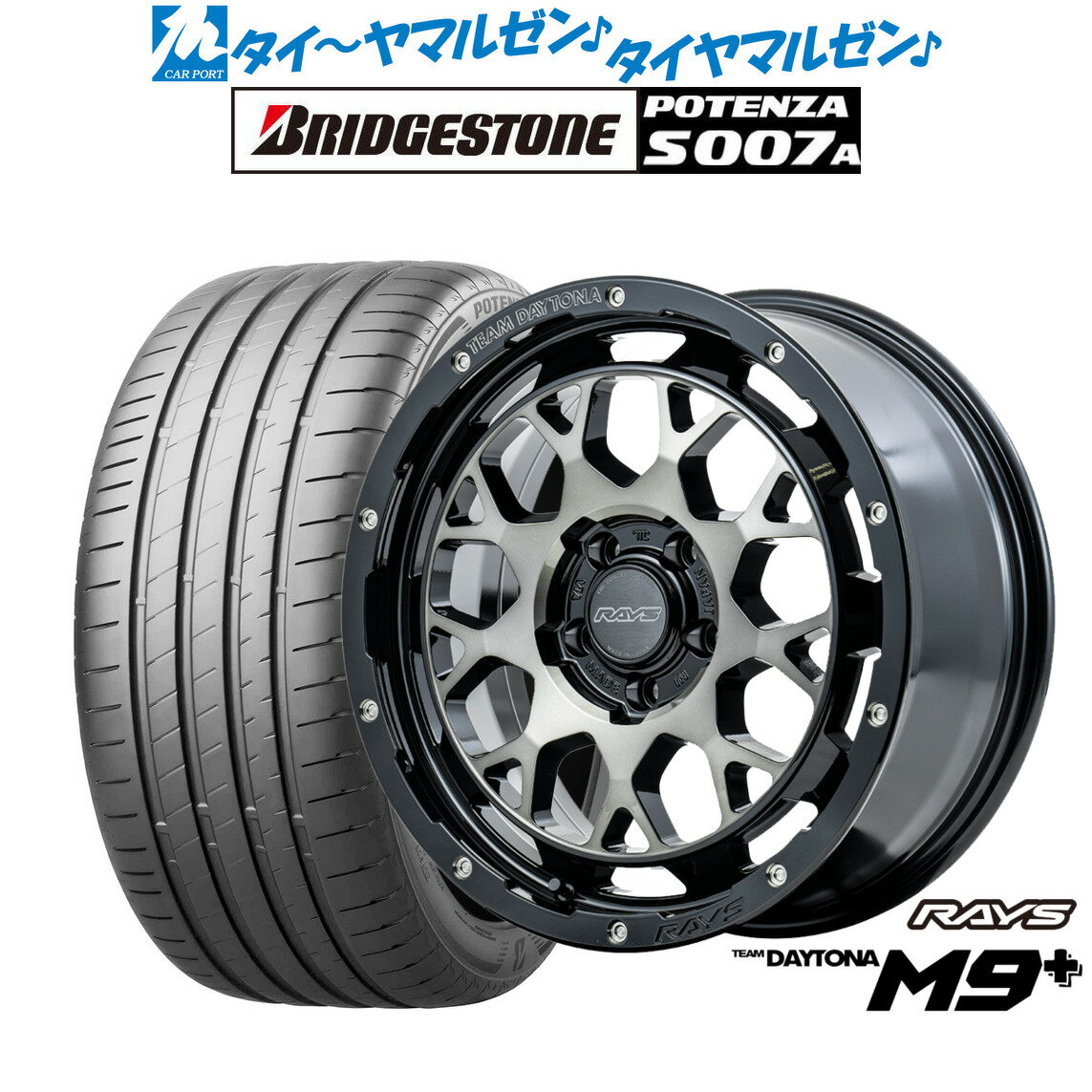 新品 サマータイヤ ホイール4本セットレイズ チームデイトナ M9+18インチ 7.5Jブリヂストン POTENZA ポテンザ S007A225/50R18