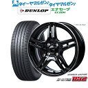 割引クーポン配布新品 サマータイヤ ホイール4本セットモンツァ JP STYLE R5214インチ 4.5Jダンロップ ENASAVE エナセーブ EC204165/70R14