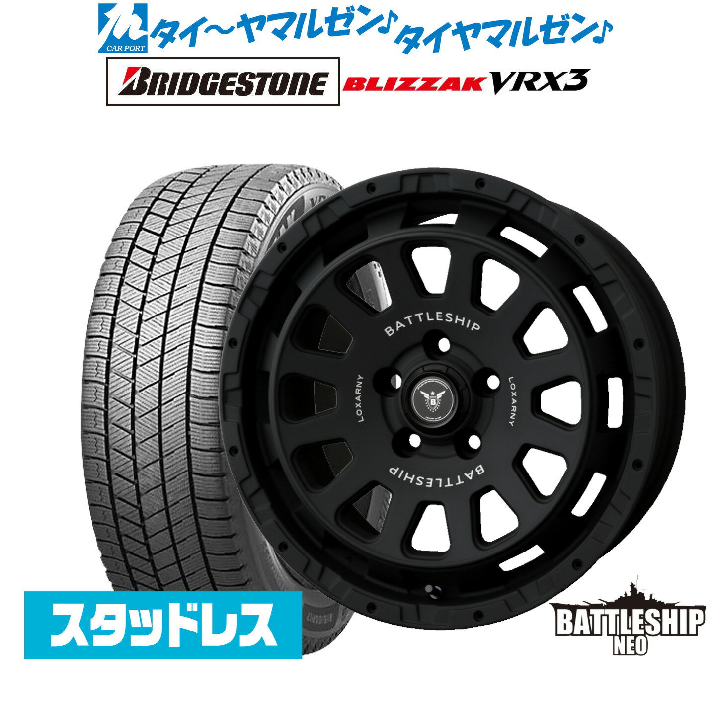 【2022年製】新品 スタッドレスタイヤ ホイール4本セットBADX ロクサーニ バトルシップ NEO(ネオ)16インチ 7.0Jブリヂストン BLIZZAK ブリザック VRX3215/70R16