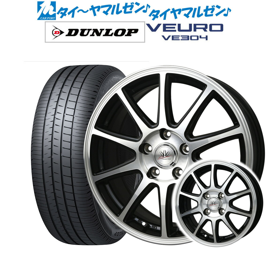 新品 サマータイヤ ホイール4本セットBADX ロクサーニスポーツ SP1016インチ 6.5Jダンロップ VEURO ビューロ VE304205/60R16