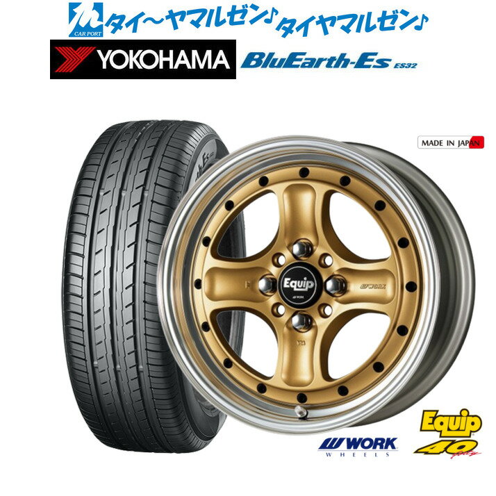 [6/18]最大100%ポイントバック！要エントリー新品 サマータイヤ ホイール4本セットワーク エクイップ 40(オーバーヘッドデザイン)15インチ 5.0Jヨコハマ BluEarth-ES ブルーアースイーエス ES32165/55R15