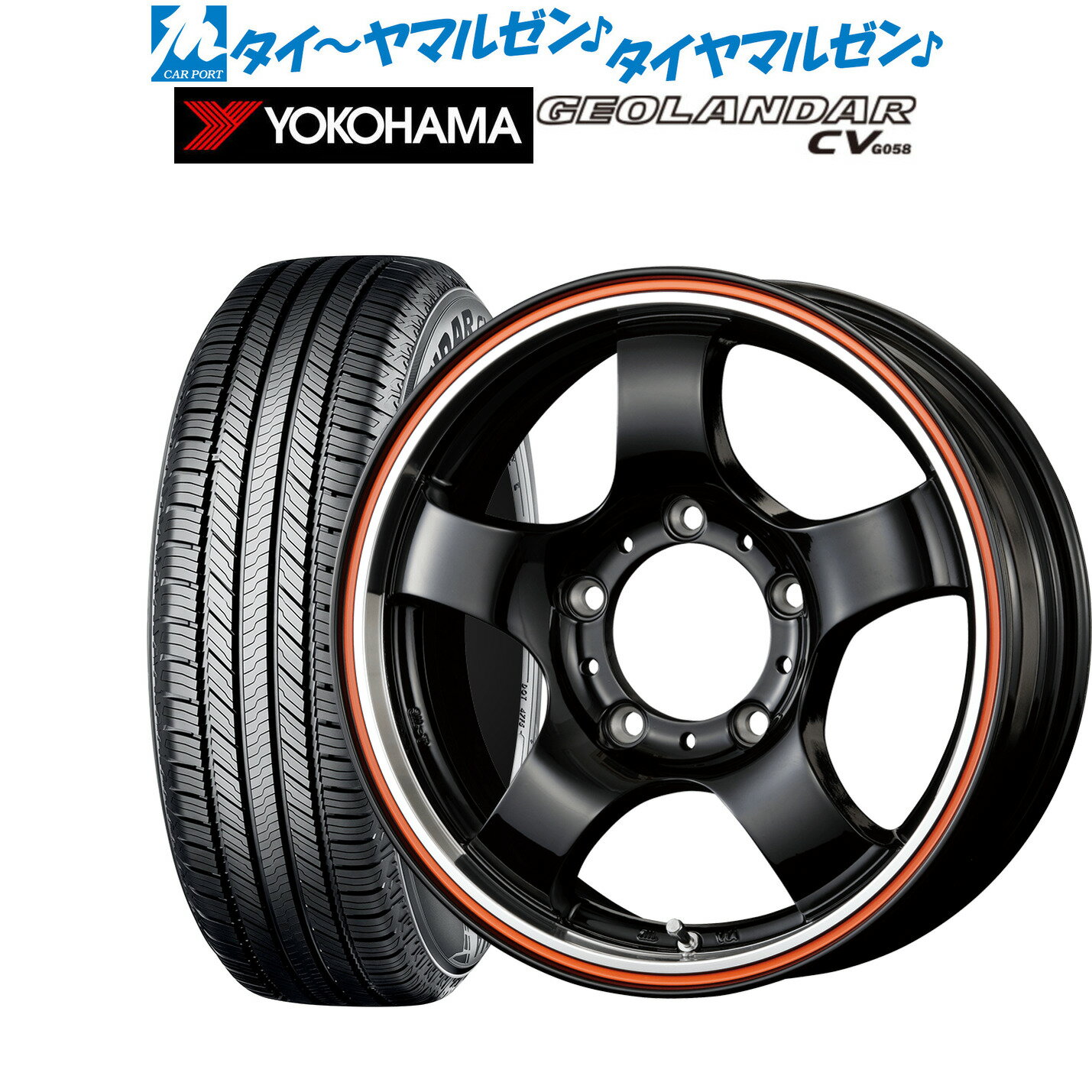 [5/23～26]割引クーポン配布新品 サマータイヤ ホイール4本セットコーセイ JB LANDER16インチ 5.5Jヨコハマ GEOLANDAR ジオランダー CV (G058)215/70R16