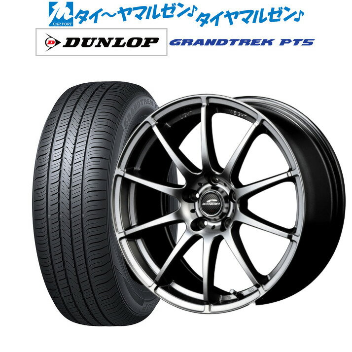 新品 サマータイヤ ホイール4本セットMID シュナイダー スタッグ16インチ 6.5Jダンロップ グラントレック PT5225/70R16