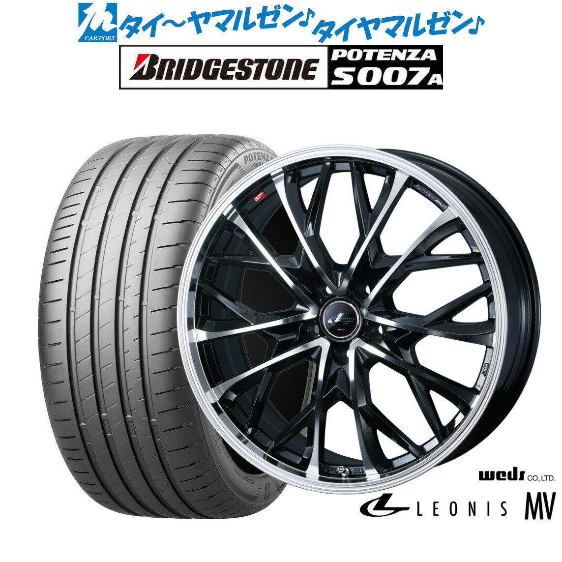 新品 サマータイヤ ホイール4本セットウェッズ レオニス MV17インチ 6.5Jブリヂストン POTENZA ポテンザ S007A215/55R17