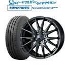 [5/5]割引クーポン配布新品 サマータイヤ ホイール4本セットウェッズ ヴェルヴァ SPORT2 (スポルト2)17インチ 7.0Jトーヨータイヤ NANOENERGY ナノエナジー 3プラス 205/50R17