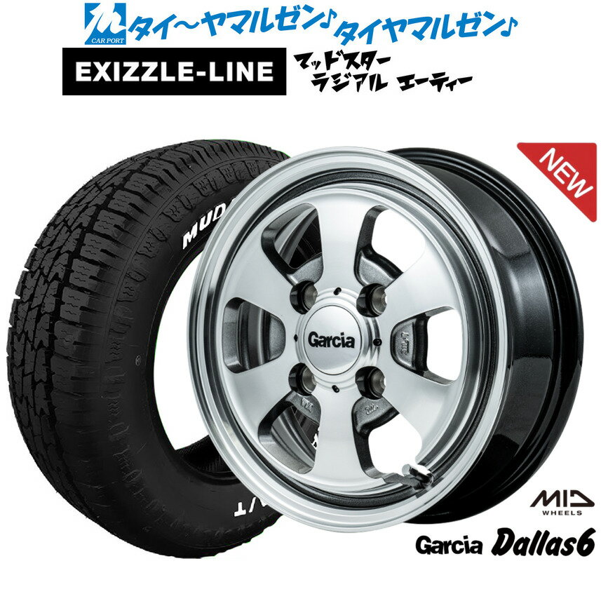 新品 オフロードタイヤ ホイール4本セットMID ガルシア ダラス612インチ 4.0Jエクシズルライン MUDSTAR マッドスター RADIAL ラジアル A/T145/80R12