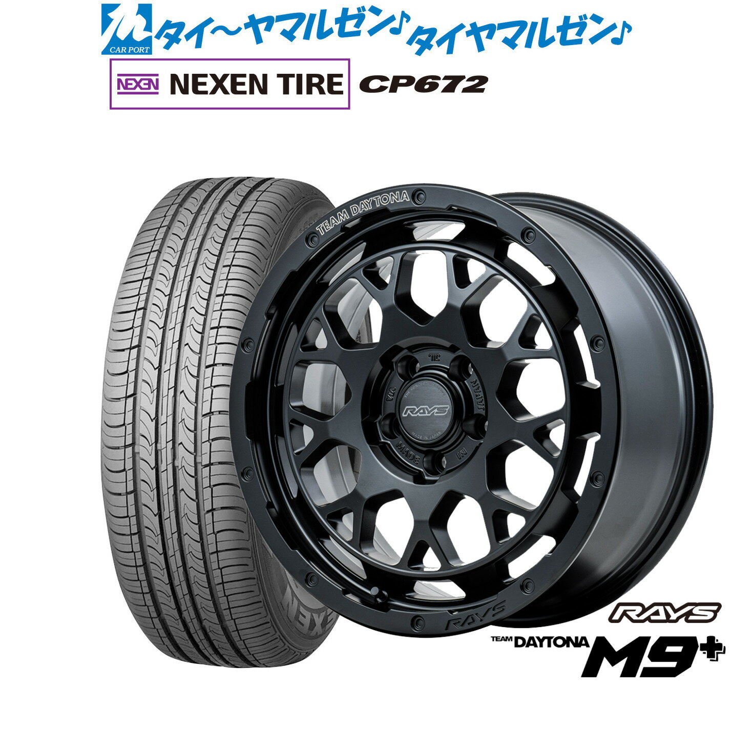 [6/15]割引クーポン配布新品 サマータイヤ ホイール4本セットレイズ チームデイトナ M9+17インチ 7.0JNEXEN ネクセン CP672225/45R17