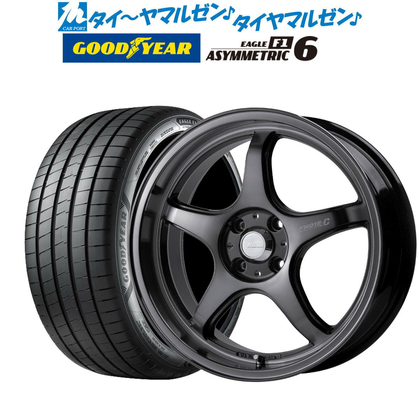 新品 サマータイヤ ホイール4本セット5ZIGEN ゴジゲン プロレーサー FN01R-C STV17インチ 7.0Jグッドイヤー イーグル F1 アシメトリック6205/45R17