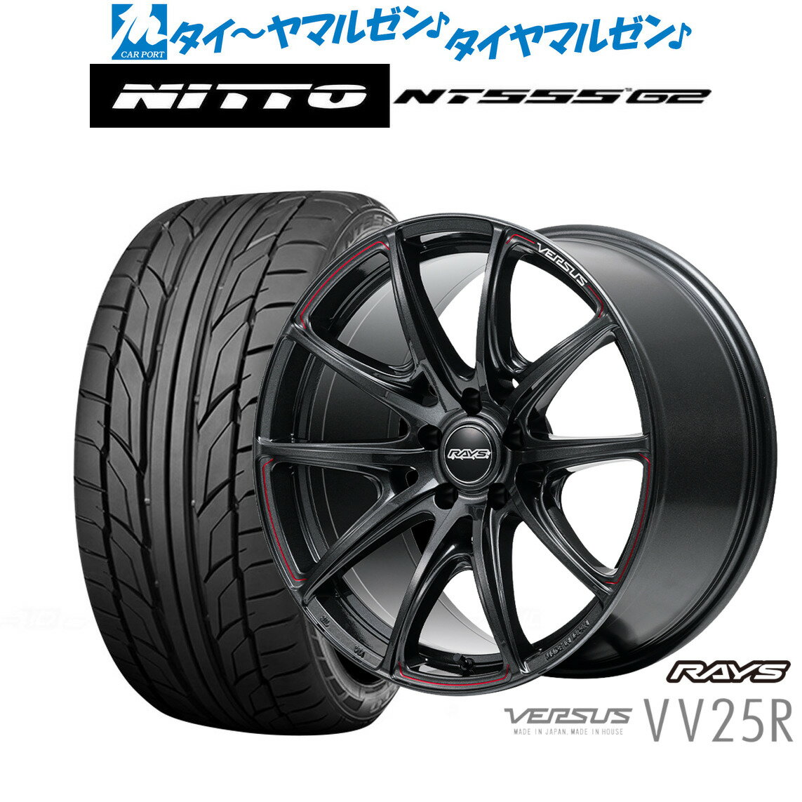 [BF期間]割引クーポン配布新品 サマータイヤ ホイール4本セットレイズ ベルサス VV25R19インチ 8.5JNITTO NT555 G2 225/40R19