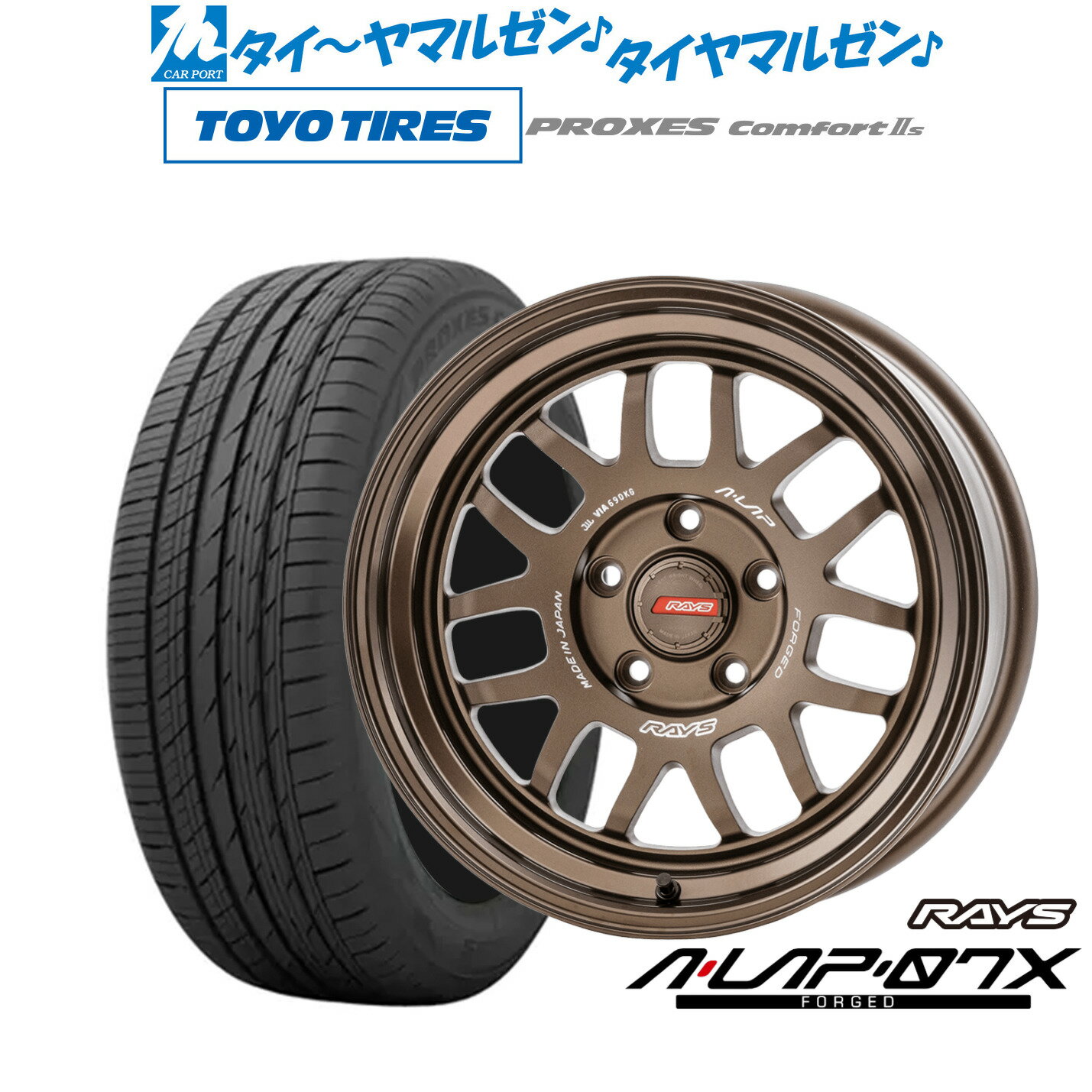 [6/15]割引クーポン配布新品 サマータイヤ ホイール4本セットレイズ A・LAP A・LAP-07X17インチ 7.0Jトーヨータイヤ プロクセス PROXES Comfort 2s (コンフォート 2s)215/55R17