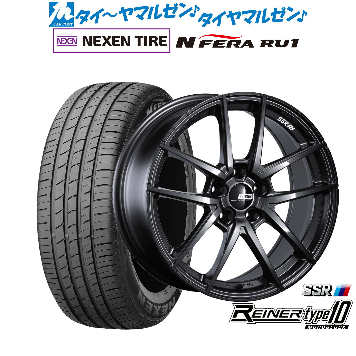 [SS限定]P最大46倍&クーポン配布新品 サマータイヤ ホイール4本セットタナベ SSR ライナー タイプ10 モノブロック19インチ 8.5JNEXEN ネクセン N FERA RU1225/55R19