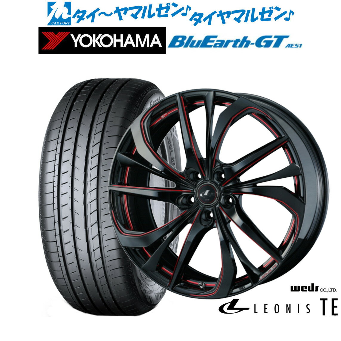 [6/15]割引クーポン配布新品 サマータイヤ ホイール4本セットウェッズ レオニス TE18インチ 7.0Jヨコハマ BluEarth ブルーアース GT (AE51) 205/40R18