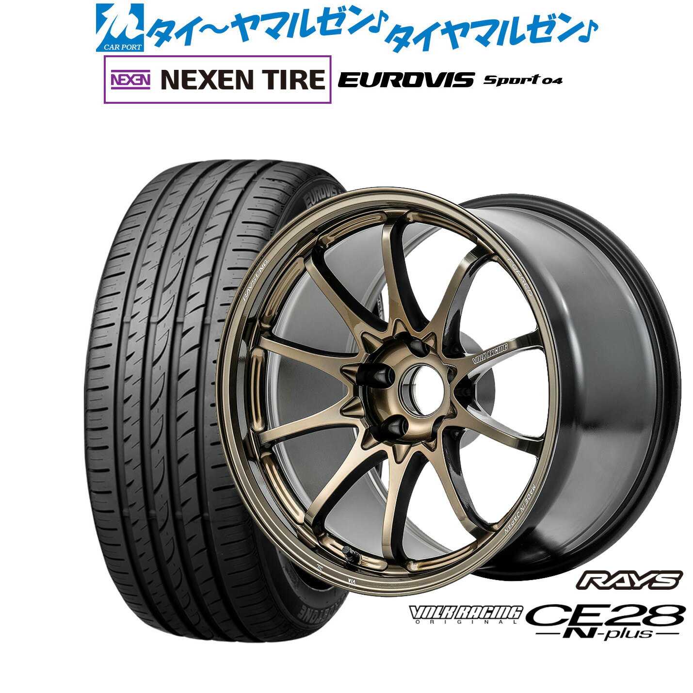 [マラソン期間]割引クーポン配布新品 サマータイヤ ホイール4本セットレイズ ボルクレーシング CE28 N-plus18インチ 7.5JNEXEN ネクセン ロードストーン ユーロビズ Sport 04225/50R18