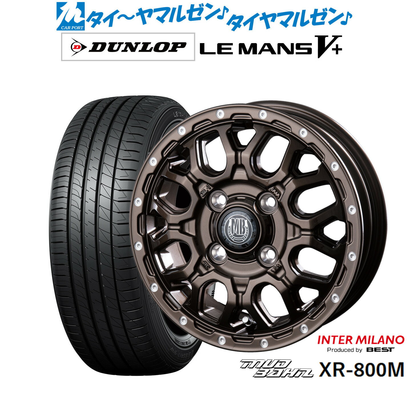 [6月20日]割引クーポン配布新品 サマータイヤ ホイール4本セットインターミラノ マッドバーン XR-800M14インチ 4.5Jダンロップ LEMANS ルマン V+ (ファイブプラス)165/55R14