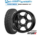 [4/24～26]割引クーポン配布新品 サマータイヤ ホイール4本セットレイズ グラムライツ 57 DR-X16インチ 5.5Jトーヨータイヤ オープンカントリー R/T 185/85R16