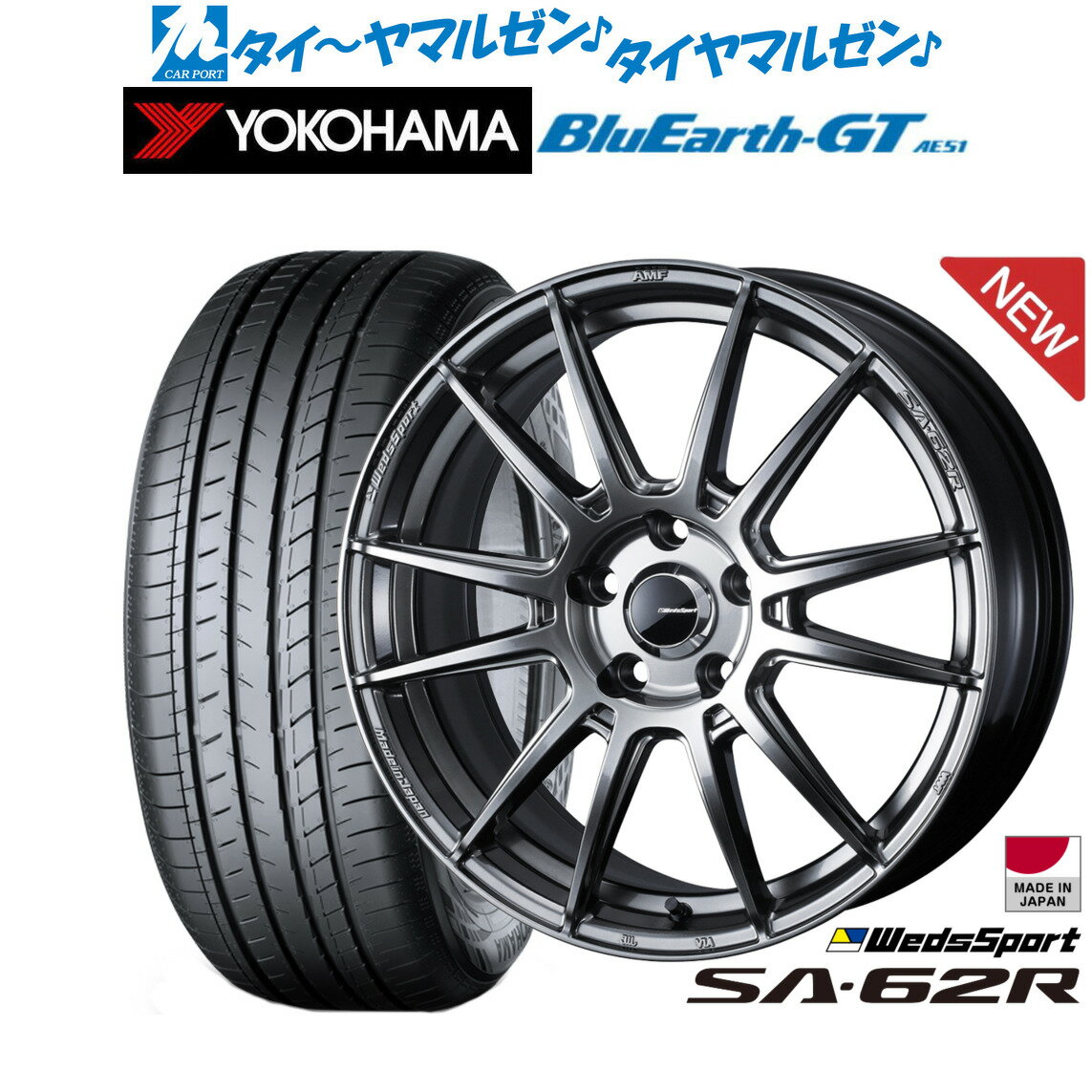 割引クーポン配布新品 サマータイヤ ホイール4本セットウェッズ ウェッズスポーツ SA-62R18インチ 7.5Jヨコハマ BluEarth ブルーアース GT (AE51) 225/35R18