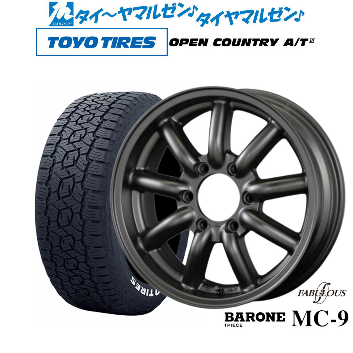 [5/9〜15]割引クーポン配布新品 オフロードタイヤ ホイール4本セットファブレス ヴァローネ MC-917インチ 6.5Jトーヨータイヤ OPEN COUNTRY オープンカントリー AT3(ホワイトレター) 215/60R17