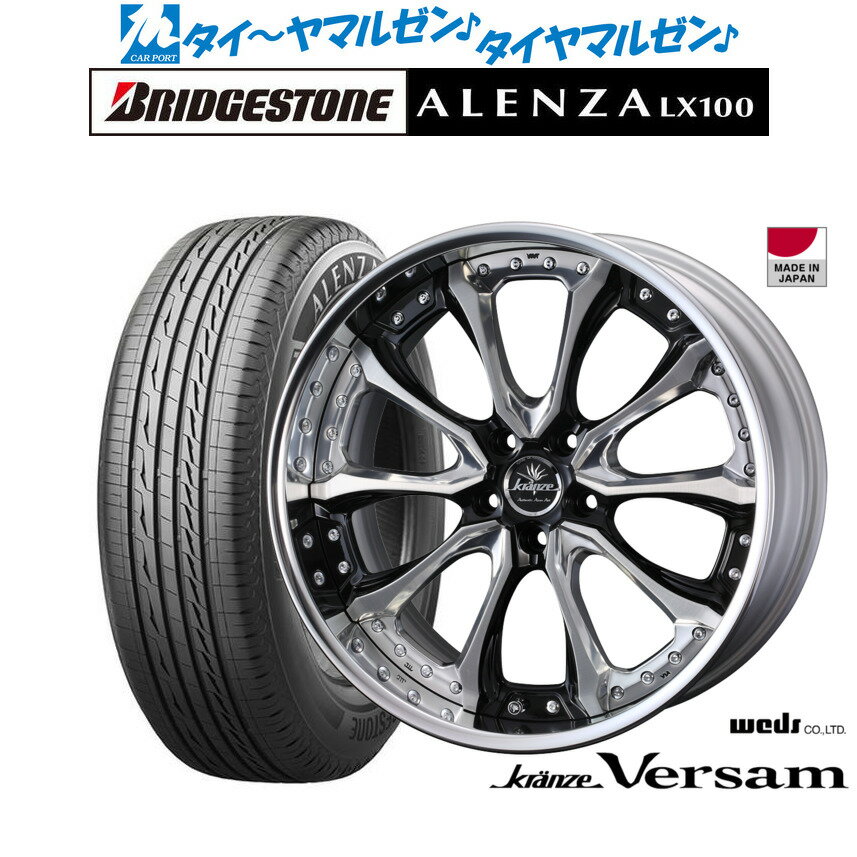 [12/1]ストアポイント5倍！新品 サマータイヤ ホイール4本セットウェッズ クレンツェ ヴェルサム19インチ 8.5Jブリヂストン ALENZA アレンザ LX100235/50R19