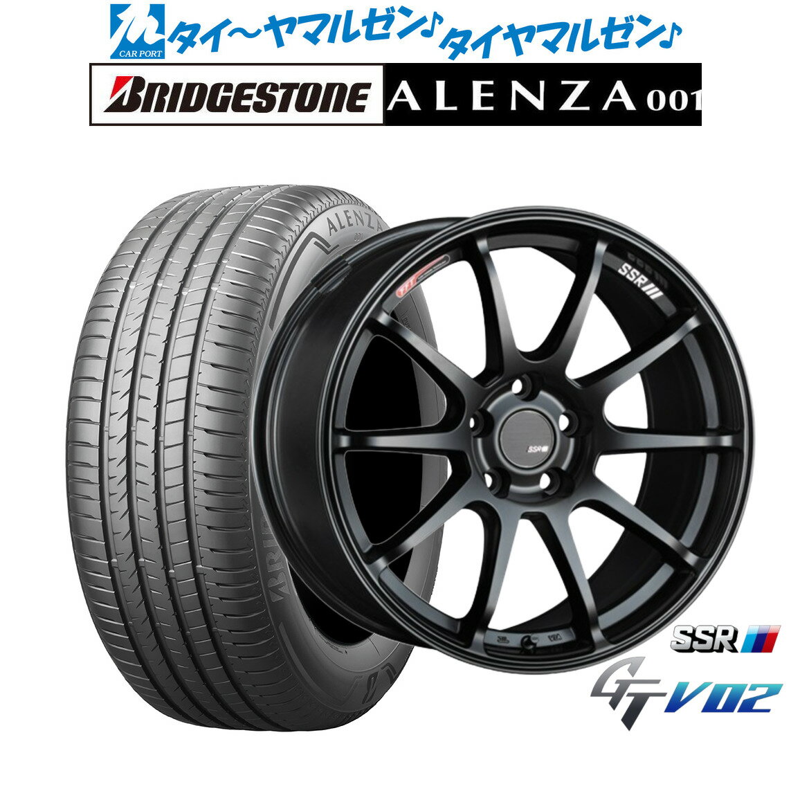 新品 サマータイヤ ホイール4本セットタナベ SSR GT V0217インチ 7.0Jブリヂストン ALENZA アレンザ 001215/60R17