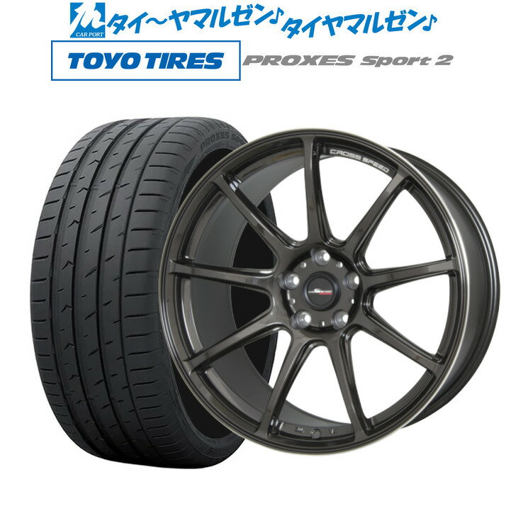 [5/18]ストアポイント3倍!!新品 サマータイヤ ホイール4本セットホットスタッフ クロススピード ハイパーエディション RS-918インチ 7.5Jトーヨータイヤ プロクセス PROXES スポーツ2 235/60R18