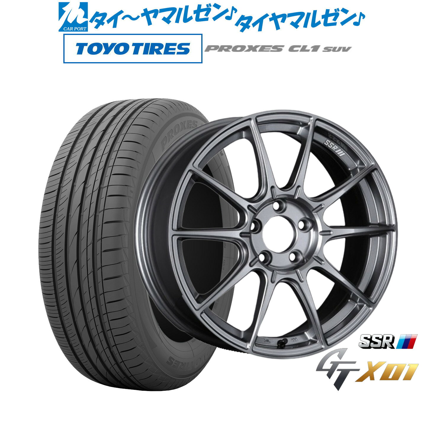[5と0のつく日]割引クーポン配布新品 サマータイヤ ホイール4本セットタナベ SSR GT X0118インチ 7.5Jトーヨータイヤ プロクセス PROXES CL1 SUV 235/65R18