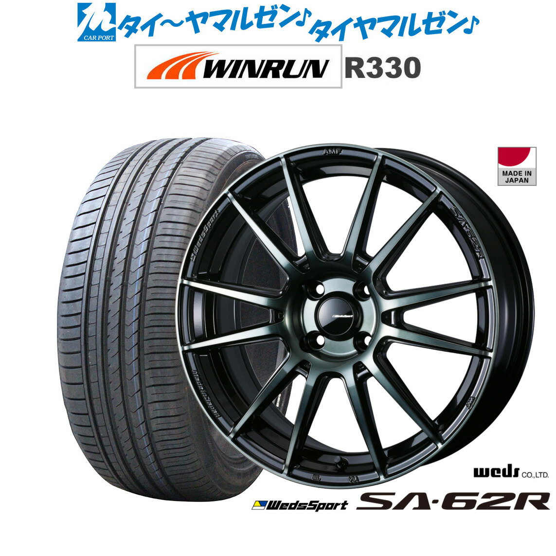 [5/9～15]割引クーポン配布新品 サマータイヤ ホイール4本セットウェッズ ウェッズスポーツ SA-62R17インチ 6.5JWINRUN ウインラン R330195/40R17