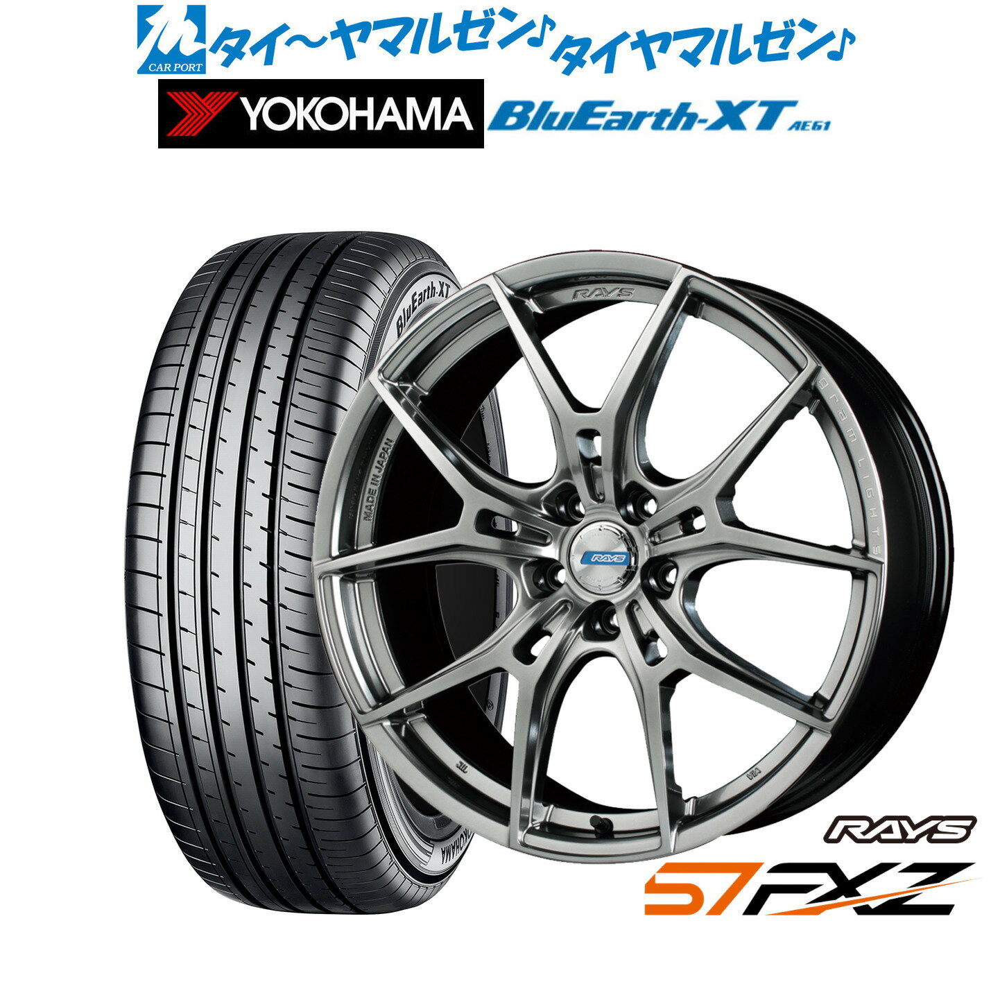 [5/18]ストアポイント3倍!!新品 サマータイヤ ホイール4本セットレイズ グラムライツ 57 FXZ LIMITED EDITION18インチ 7.5Jヨコハマ BluEarth ブルーアース XT (AE61)225/55R18