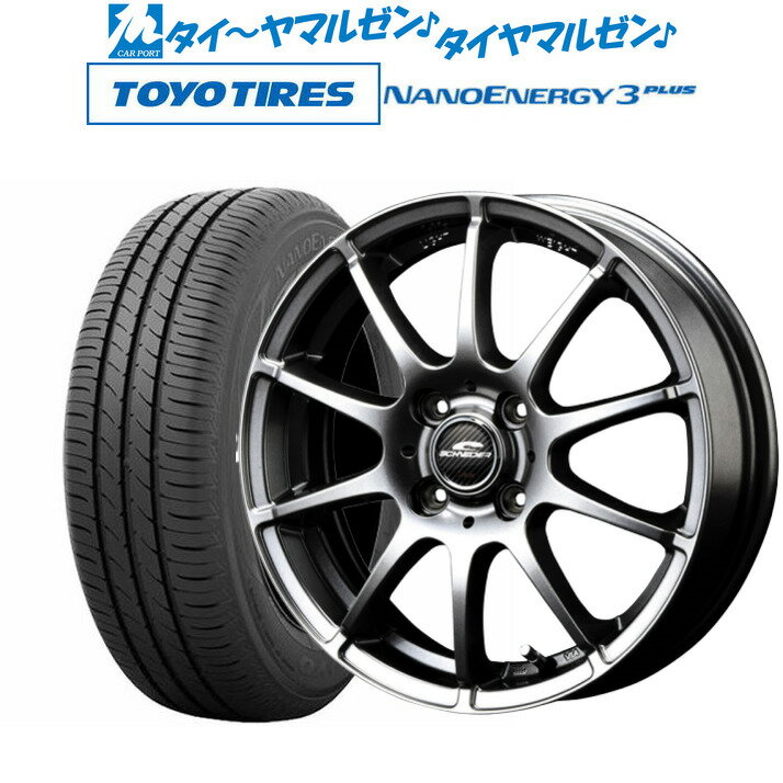 新品 サマータイヤ ホイール4本セットMID シュナイダー スタッグ14インチ 5.5Jトーヨータイヤ NANOENERGY ナノエナジー 3プラス 175/65R14