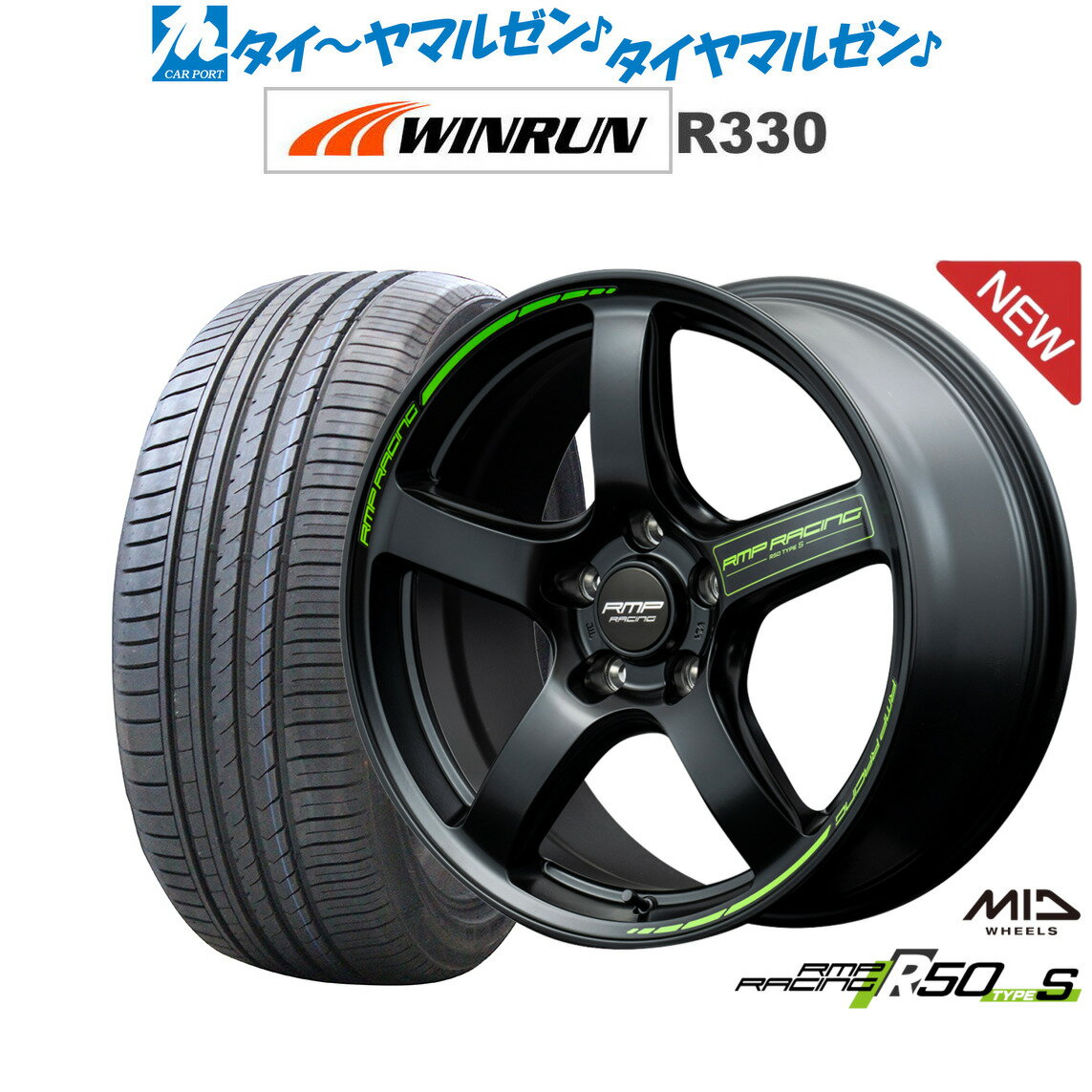 新品 サマータイヤ ホイール4本セットMID RMPレーシング R50 TypeS17インチ 7.0JWINRUN ウインラン R330205/50R17