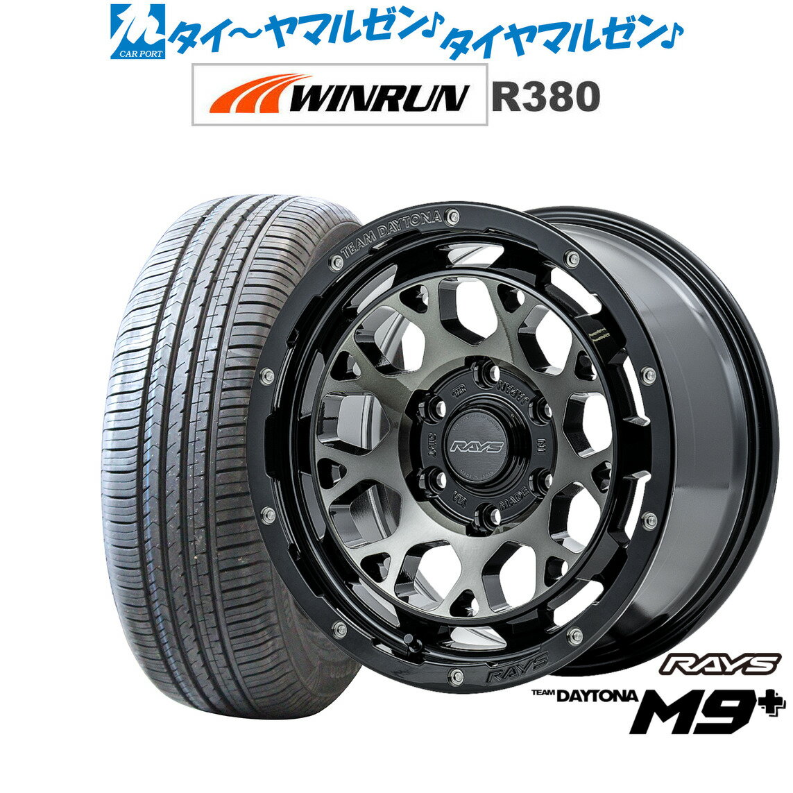 [7/19〜25]割引クーポン配布新品 サマータイヤ ホイール4本セットレイズ チームデイトナ M9+16インチ 6.5JWINRUN ウインラン R380215/65R16