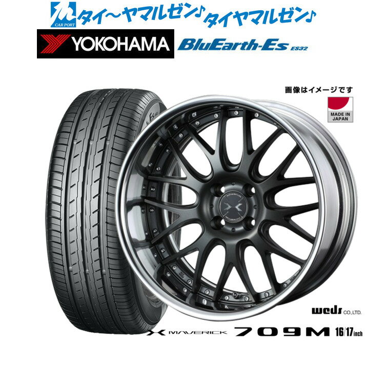 [6/22〜26]割引クーポン配布新品 サマータイヤ ホイール4本セットウェッズ マーベリック 709M16インチ 5.5Jヨコハマ BluEarth-ES ブルーアースイーエス ES32165/50R16