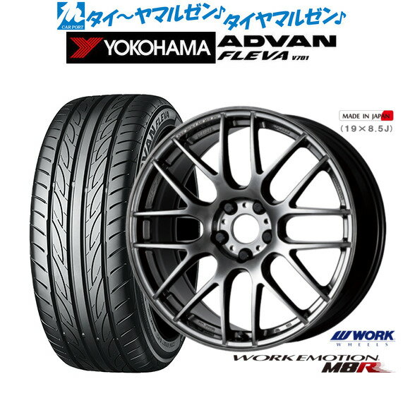 [SS期間]割引クーポン配布新品 サマータイヤ ホイール4本セットワーク エモーション M8R17インチ 7.0Jヨコハマ ADVAN アドバン フレバ V701205/40R17