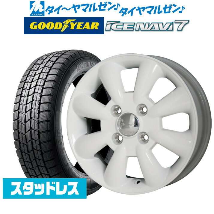 [5/18]ストアポイント3倍!!【2023年製】新品 スタッドレスタイヤ ホイール4本セットホットスタッフ ララパーム KC-813インチ 4.0Jグッドイヤー ICE NAVI アイスナビ 7 日本製 155/65R13