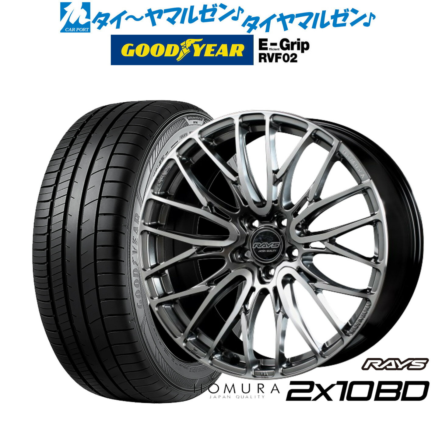 新品 サマータイヤ ホイール4本セットレイズ HOMURA ホムラ 2×10 BD20インチ 8.5Jグッドイヤー エフィシエント グリップ RVF02245/45R20