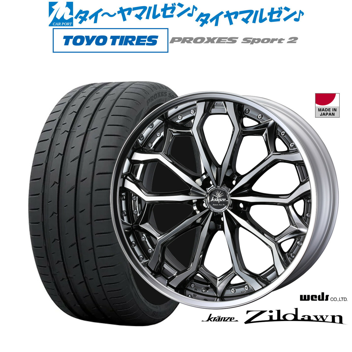 楽天市場】weds クレンツェ(リム径(インチ)20)(タイヤ 楽天市場】weds クレンツェ(リム径(インチ)20)(タイヤ