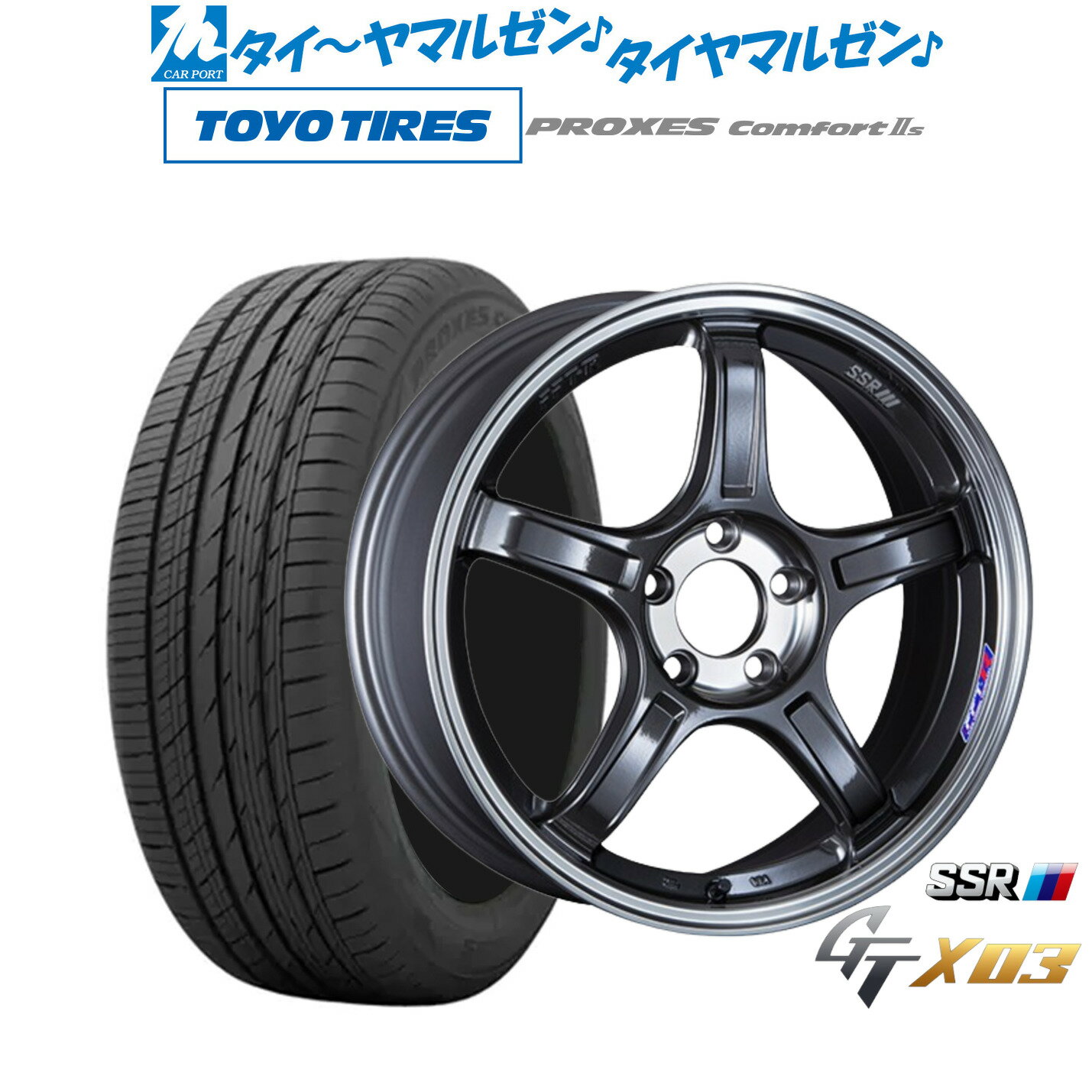 [5/18]ストアポイント3倍!!新品 サマータイヤ ホイール4本セットタナベ SSR GT X0318インチ 7.5Jトーヨータイヤ プロクセス PROXES Comfort 2s (コンフォート 2s)235/55R18