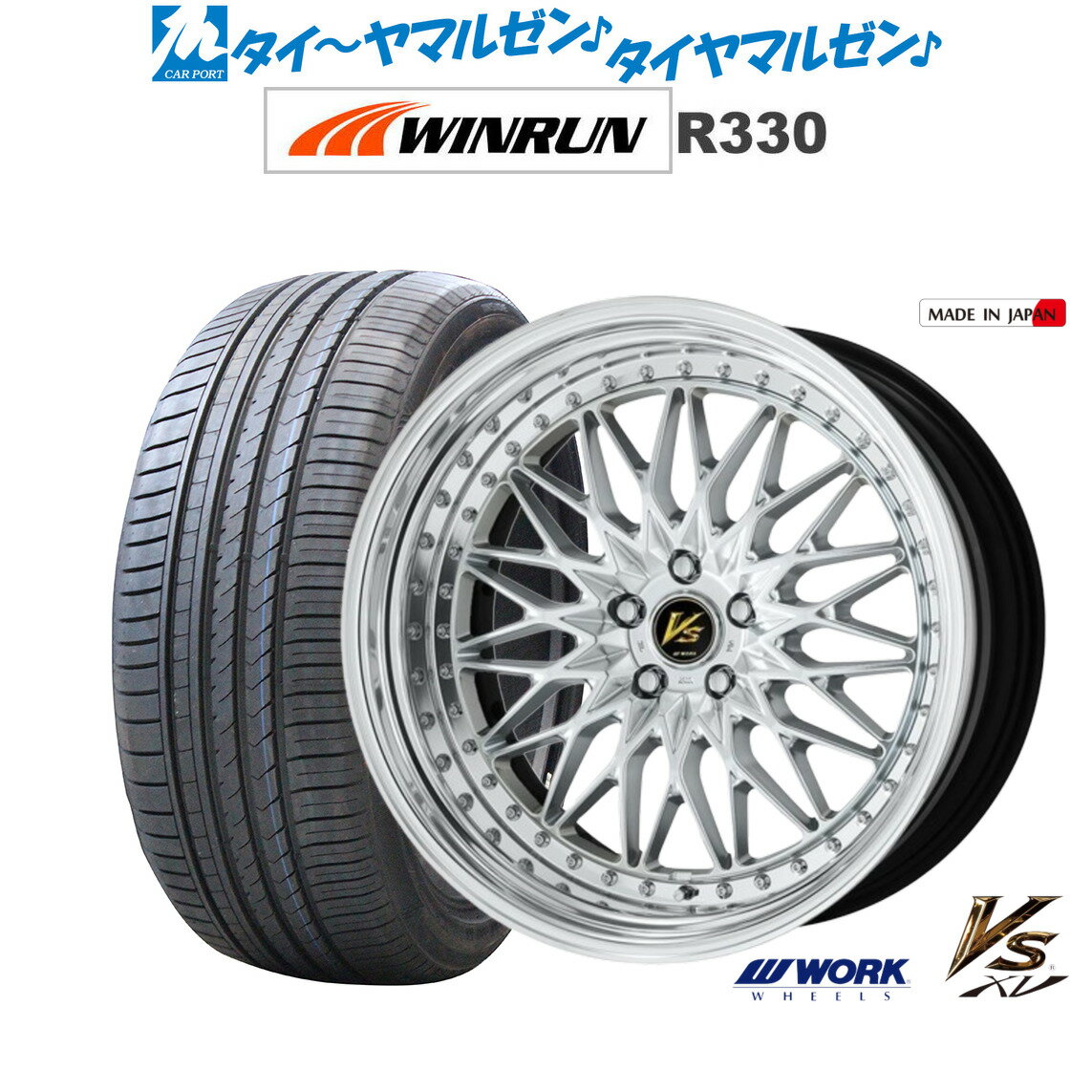 楽天市場】VSV（タイヤ・ホイール｜車用品）：車用品・バイク