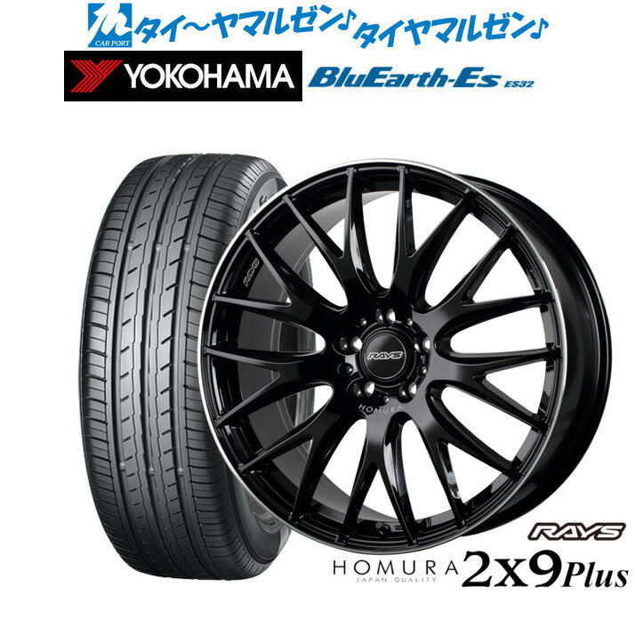 楽天市場】レイズ ホムラ 2 9 225/40の通販 楽天市場】レイズ ホムラ 2 9 225/40の通販