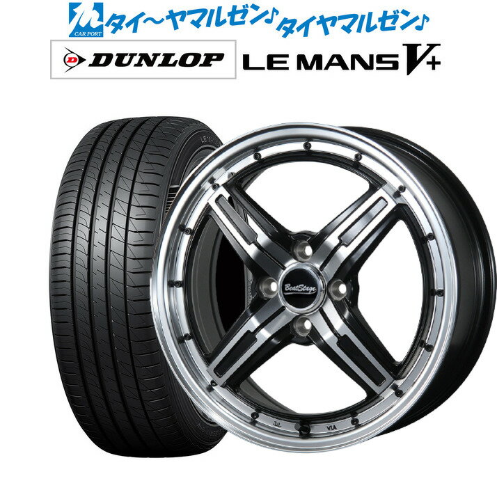 [5/20]割引クーポン配布新品 サマータイヤ ホイール4本セットニューレイトン ビートステージ FS-C15インチ 5.5Jダンロップ LEMANS ルマン V+ (ファイブプラス)195/55R15