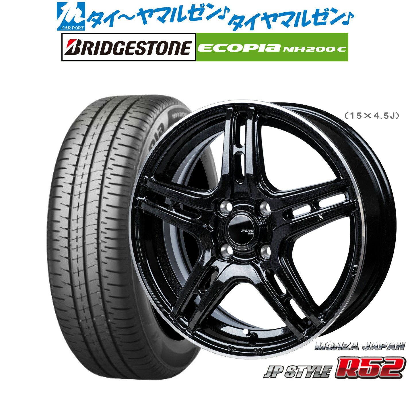 [SS期間限定]割引クーポン配布新品 サマータイヤ ホイール4本セットモンツァ JP STYLE R5214インチ 4.5Jブリヂストン ECOPIA エコピア NH200C165/55R14
