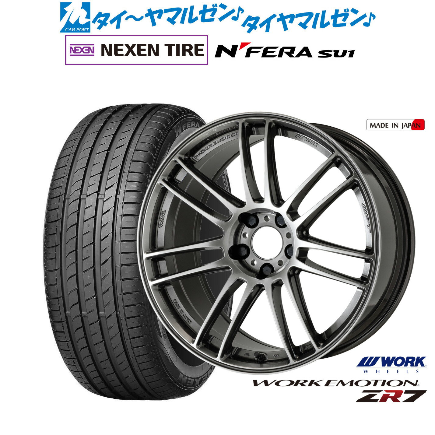 [BF期間]割引クーポン配布新品 サマータイヤ ホイール4本セットワーク エモーション ZR718インチ 7.5JNEXEN ネクセン N FERA SU1215/40R18