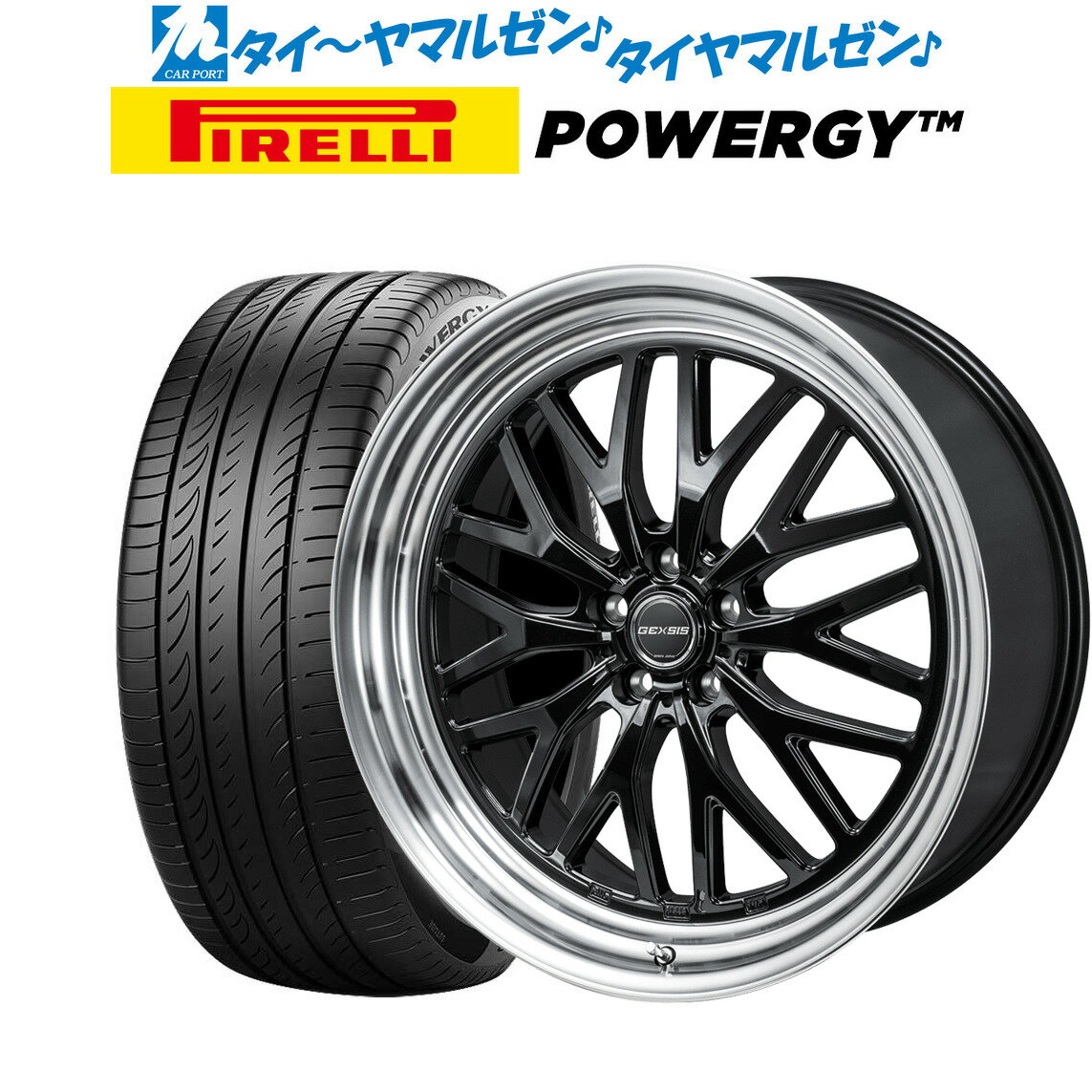 [5/20]割引クーポン配布新品 サマータイヤ ホイール4本セットモンツァ ジェクシス GM21019インチ 8.0Jピレリ POWERGY (パワジー)235/35R19