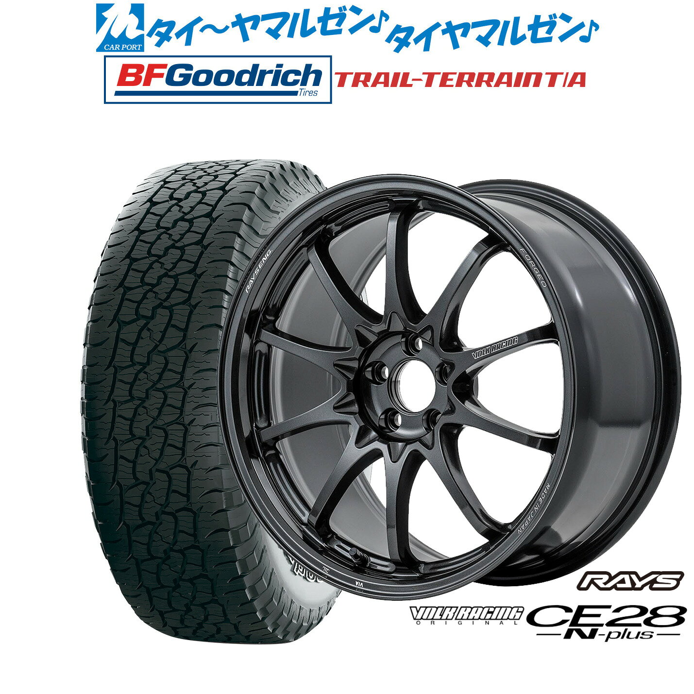 [4/1]ストアポイント5倍！新品 サマータイヤ ホイール4本セットレイズ ボルクレーシング CE28 N-plus17インチ 7.5JBFグッドリッチ トレールテレーン T/A225/60R17
