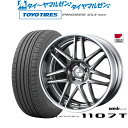 4/24～26 割引クーポン配布新品 サマータイヤ ホイール4本セットウェッズ マーベリック 1107T20インチ 8.5Jトーヨータイヤ プロクセス PROXES CL1 SUV 245/45R20