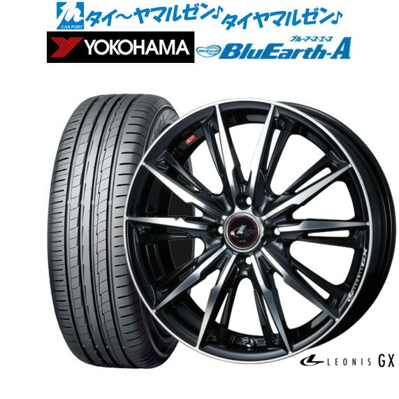 [5/9～15]割引クーポン配布新品 サマータイヤ ホイール4本セットウェッズ レオニス GX14インチ 5.5Jヨコハマ BluEarth ブルーアース A (AE50)185/70R14